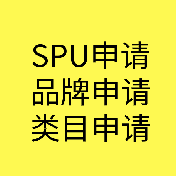 长宁类目新增